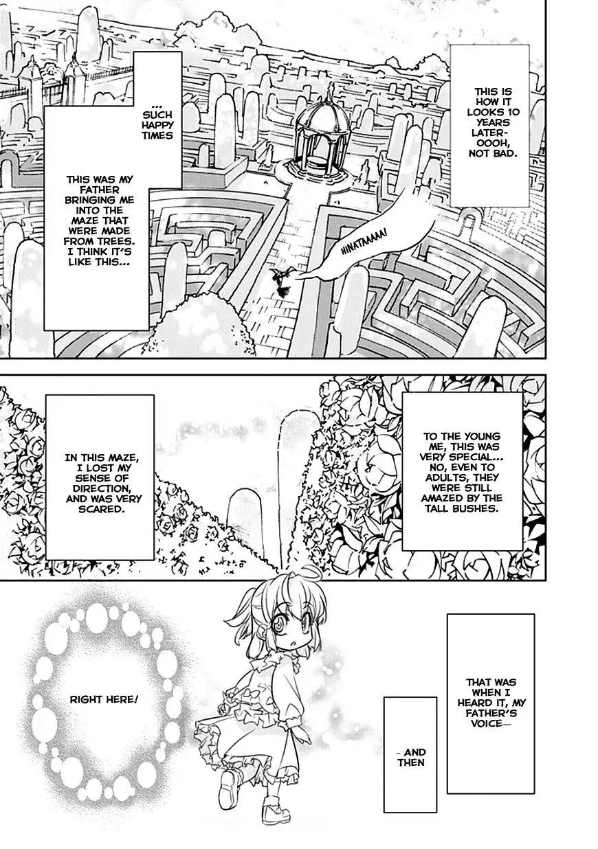 Guardian Garden - Mamori Hito no Niwa Chapter 1 40